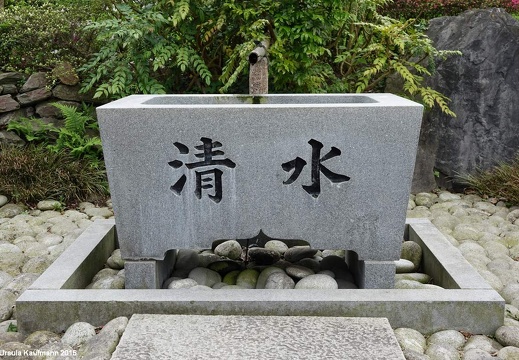 Japanische Gärten