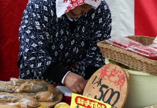 Japan - Kyoto, Februar 2006